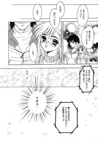 [Shimao Kazu] Soft & Wet