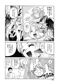 [Hiraki Naori] Mahou Oujo [Digital]