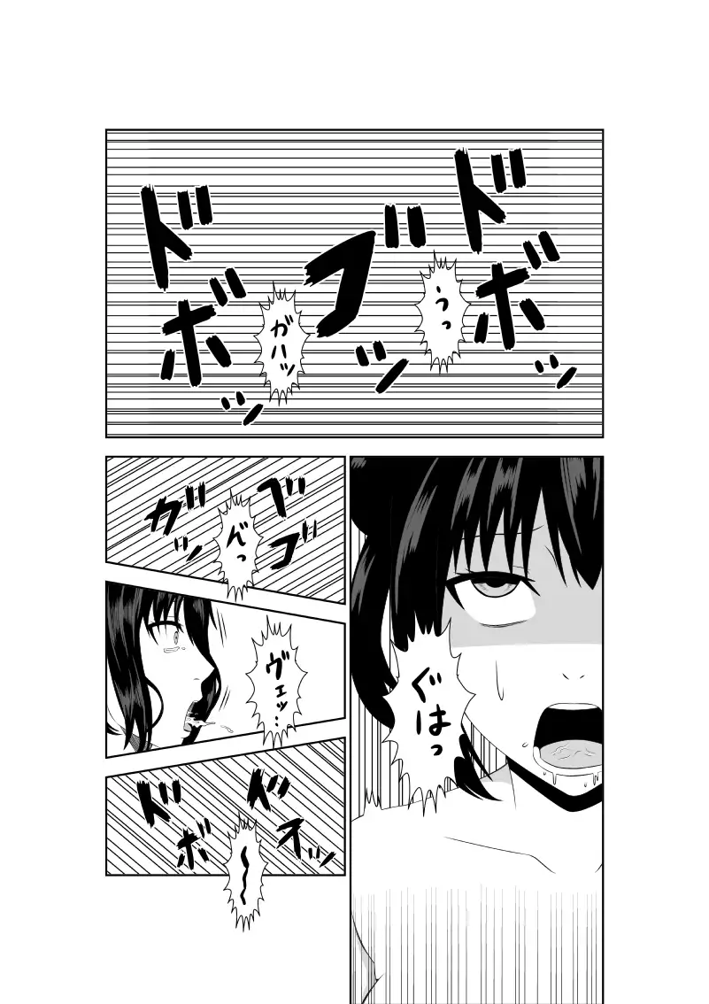 Adachi Senpai wa Maso de Aru