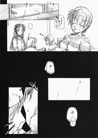 (C60) [MARUARAI (Arai Kazuki)] ARI (AIR?, Love Hina)