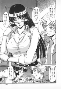 [Hagane Tetsu] Oneesama wa Tekireiki!?