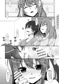 (COMIC1☆10) [TIES (Takei Ooki)] Watashi no, Onii-chan 3