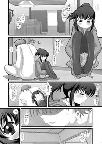 [Studio30NEKO (Fukunotsukuribe)] Mromantik X [Digital]