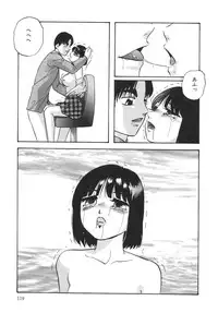 [Kazusa Shima] Torokeru Ajiwai