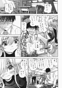 (C73) [Countack (Kojiki Ohji, Shimao Kazu)] Cherry x Cherry (Kodomo no Jikan)