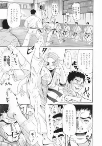 [Minority] Onii-chan, Motto H na Koto Shite mo Ii yo