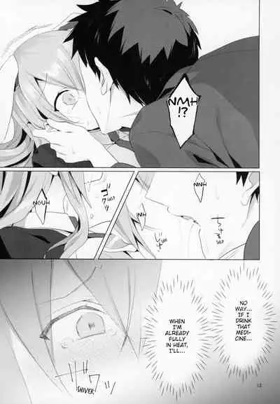 (C94) [NERCO (Koikawa Minoru)] Hatsujou Usagi to Asa made Okusuri Koubi | A Medicine For Mating With A Rabbit In Heat Until Morning (Touhou Project) [English]