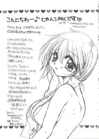 [Anthology] Naru Hina Z 2 (Various)