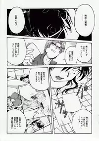 [Funabori Nariaki] Inbaku Byoutou