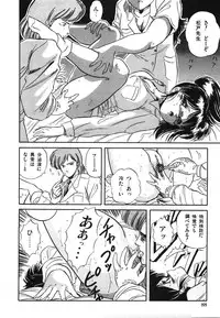 [Tomozawa Shou] Mishoujo Hina Matsuri