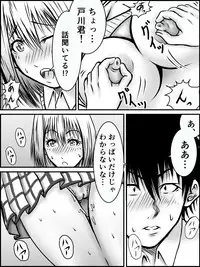 [numa] Kiss wa ¥300