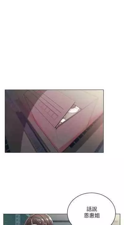 【周三连载】超市的漂亮姐姐（作者：北鼻&逃兵） 第1~32话