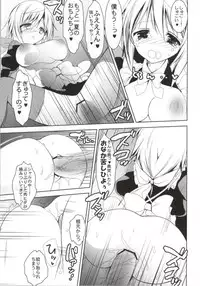 (COMIC1☆7) [Otona Shuppan (Hitsuji Takako)] Daisuki Collection 2 (IS <Infinite Stratos>)