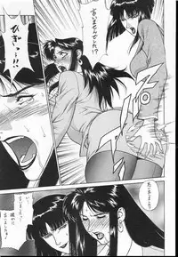 [Motchie Kingdom (Motchie)] GOLD-E act3 (Gundam 0083)