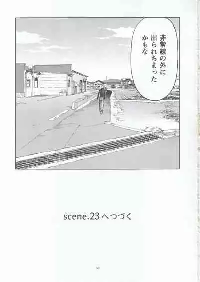 blue snow blue scene.22