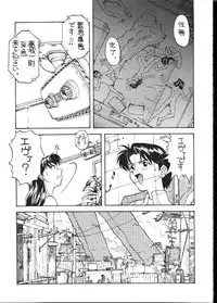 [Toufuya (Kenkichi, Sougetsu, Yoshida Kei)] Daikaijuu Evangelion (Neon Genesis Evangelion)