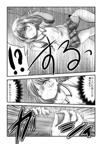 [NIJUSEI (Various)] Chakui Omorashi Anthology Omorashi Musume no Daisanji [Digital]