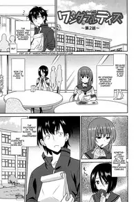 [Otono Natsu] Wonderful Days ~17-nin no Shojo to Inu~ Ch. 1-7 [English] [Na-Mi-Da]