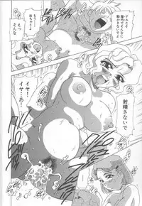 [Mejiro Tsugumi] Minashiko Hacchi