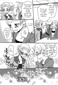 [Kitao Taki] Itoko Doushi | Cousins (Shiro Yuri -Girls Love Paradise-) [English] [Yuri Project]