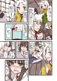 [Hana Zakuro (Sakura Denbu)] Omiki Waidan