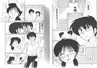 [TsuyaTsuya] Hisae-san no Haitoku Nikki - Mrs HISAE's immoral diary