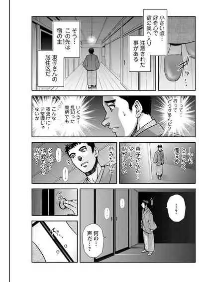 Action Pizazz 2022-04