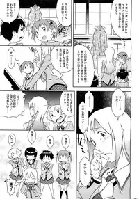 COMIC HOTMiLK 2012-05