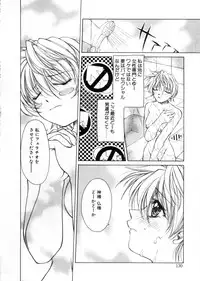 [Shizaki Masayuki] Megami-sama no Itazura -Goddess's Jokes-