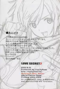(CT22) [Lily Lily Rose (Mibu Natsuki)] LOVE SECRET2 (Senran Kagura)