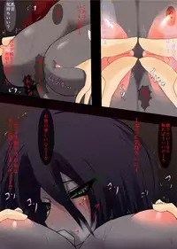 [Rihenara Ningyou] 黒い女　のエロ漫画っぽいの