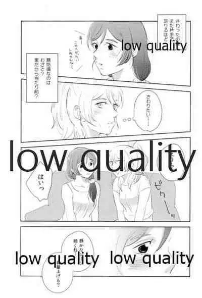 (C92) [Mochimochinyanko (Kirimame)] Dounika Narisou - DRIVE YOU CRAZY (Love Live!)