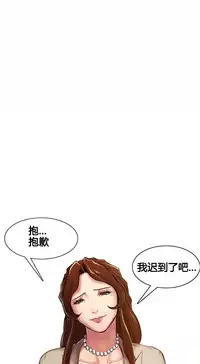 [TEAM.serious] 岳母家的刺激生活 1-17 [Chinese] [sp个人复制粘贴汉化]