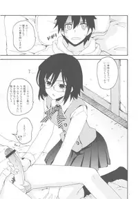 (C78) [Hachiouji Kaipan Totsugeki Kiheitai (Makita Yoshiharu)] Razorblade Romance (Kure-nai)