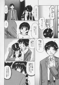 [Manno Rikyu] Panchu Club