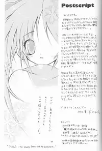 (C62) [GALVAS (Kamiyoshi, TAKASHIRO UMI)] Maryoku O Tsuyomeru 100 No Houhou Kaiteiban