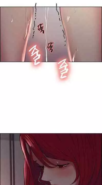 [Serious] Runaway Family (Ongoing) (Ch. 1 - 22)