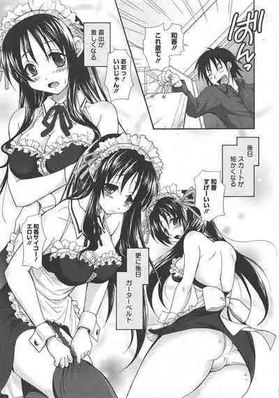 Manga Bangaichi 2011-08