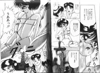 [Eiri Kiku] Hot Spring