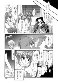 [Suzuhira Hiro] Gishiki | RITUAL