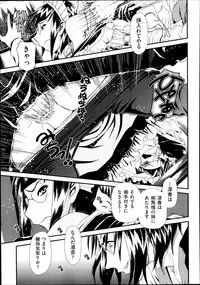 [Zummy] Reigetsu Ch.1-5