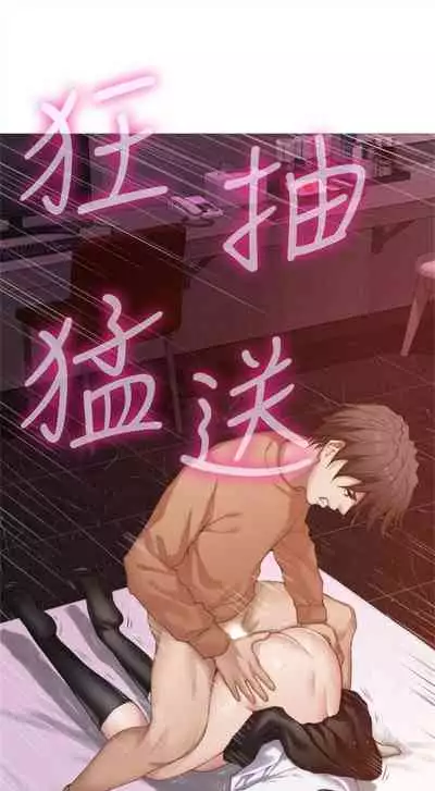 [週五] [龜足] S-Mate 1-89 官方中文（連載中）