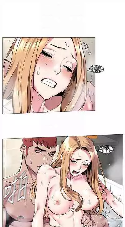 [週五] [洋世 & 經文旗] 衝突 1-104官方中文（連載中）