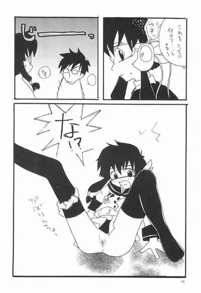 Kimi ni Mune Kyun SPECIAL