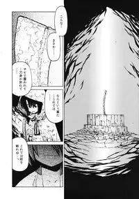 COMIC RiN 2009-08