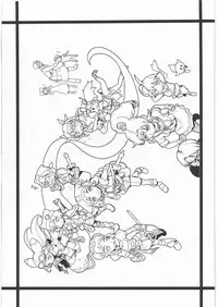 (C81) [GOVERNMENT-X (SANADA-X)] P2