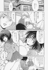 [Oyama Yasunaga] Onnakyoushi Choukyou - Woman Teacher Training