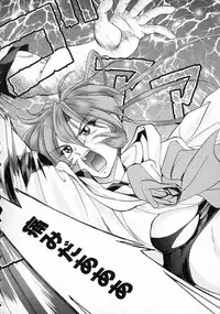 [Gabri-L] Smile SALE