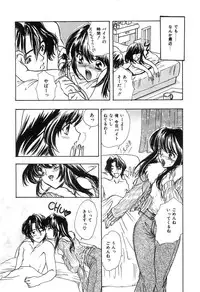 [Shimao Kazu] Soft & Wet