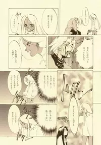 [INKPOT (Oyari Ashito)] D+COLLECTION